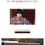 <b>도심</b> 한복판에 나타난 '장기밀매 조직'?! 당신의 심장을 노리는...