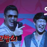 ★★무한도전출연진 총출동?! 베가 <b>tv</b>어랍쇼 고고!!★★