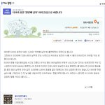 티아라 <b>효민</b> '천번째 남자' 하차 바랍니다