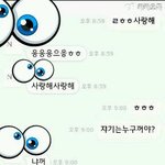 (<b>동성</b>) 우리언니는 기요엉 마지막(인증샷있음)