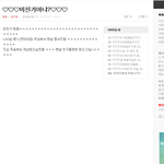 요서<b>비서</b>비 찐따 인증.jpg