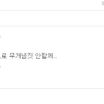 요서<b>비서</b>비 찐따 2번째 인증.jpg