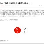 네이트 닉넴바꿔서 <b>조작질</b>하는 놈 한명