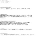 <b>한일전</b> 러시아반응