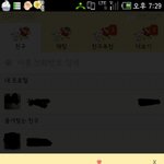 카톡 궁금증...사진있어요~~