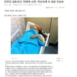 <b>소연</b> 교통사고 기사 댓글 캡쳐