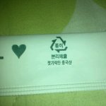 이런 젓가락 보신적있음??ㅋㅋㅋㅋㅋㅋㅋㅋ