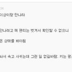 <b>형들</b>! 이것좀 봐주세요