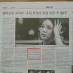 사진 有) <b>소연</b>"우린 화영이 퇴출 바란적없다 "