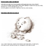 [펌] 청년사업가가 만든, 3분 아이디어 <b>창업</b>?!