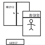 ★★★내집에 귀신사는 이야기 5★★★