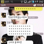 ♣♣♣사진有)) 아는오빠한테 잘못보낸 야둉..2<b>탄</b>아닌2<b>탄</b>