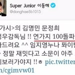 진짜 개웃긴 동해의 오타 안보면 후회함