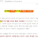 ●●●사진有)남자들 여친과 성관계맺을때 여자쪽이....