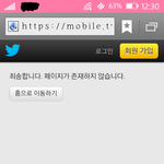 ★★★증거有) 티아라소연 교통사고 구라 증거★★★