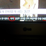 해운대<b>연인</b>들 팀킬