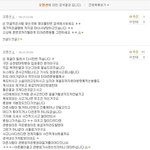 티아라  <b>소연</b> 교통사고 목격자 나왔데요