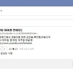 환타<b>아이돌</b> <b>팬</b>미팅 !!! 강승윤 이광수 백진희 직찍 !!