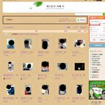 사진有] 레즈 <b>구별</b> 방법.