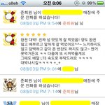 <b>보쌈</b> 때문에 싸우다 <b>보쌈</b> 1인분 얻어먹은 사건ㅇㅇ