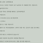 ★★★★★매국노 카페발견★★★★