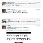 기성용 구자철의 <b>세기</b> 병맛 배틀 ㅋ ㅋㅋㅋㅋㅋㅋ
