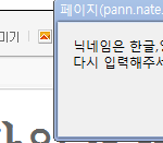 ☆☆☆☆☆☆☆☆☆<b>영자</b>의 진실(사진有느님)☆☆☆☆☆☆☆☆☆☆☆☆☆☆☆☆
