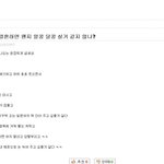 한국<b>여자</b>와<b>일본여자</b>