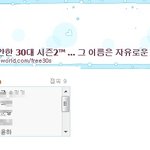 개인정보 취급<b>방침</b>으로 인한..서러움이.~~