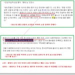 그냥 <b>잠수</b>하세요