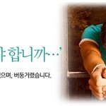 '주님, 제가 어떻게 해야 합니까…'