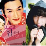 비포에<b>오크</b>남오늘생일?