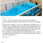 <b>소연</b>교통사고관련 ㅋㅋㅋㅋㅋㅋㅋ