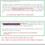 ★★<b>소연</b>의 거짓말★★