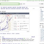 일본 <b>지진</b>남