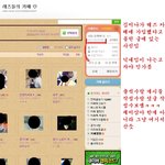 김미나 실체!!!!!!!!!!!!!!!!