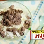 (사진有) 신보라 비빙수의 실체!!!