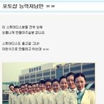 [길빵미<b>채널</b>] 그냥웃긴합성들
