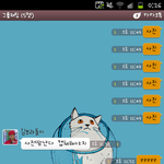 ★(사진有)  친구속이깈ㅋㅋㅋㅋㅋㅋㅋㅋㅋㅋ★