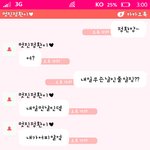 사진有) 하...저희100일인데 남친어떻게하죠?.....