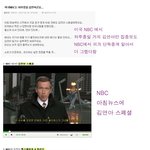 ★ 유독 해외반응이 뜨거웠던 올림픽 <b>챔피언</b> 김연아 ★