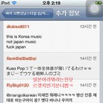 강남스타일을 j-<b>pop</b>이라고우기겟다는의지