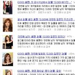 ○○효민도 눈물<b>세레</b>○○