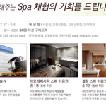 면세점 화장품이 진짜 싸긴 싼듯하네요...