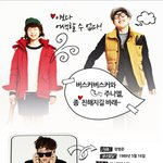 버스커버스커 드디어 <b>의류</b>모델!!
