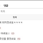 아까부터 자꾸 오해하시는데