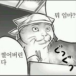 군대가 궁금하면 <b>네이버</b> <b>지식인</b>
