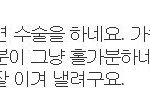 홍정호<b>선수</b>의 짠한 트위터글...ㅠ(사진有)