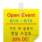 "상상과 <b>공상</b>사이"  현역작가선생님과 함께하는 작가주의 아동미술교육...
