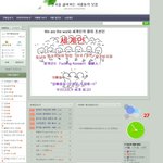 [<b>퍼트</b>려주세요] 한국인 안티카페